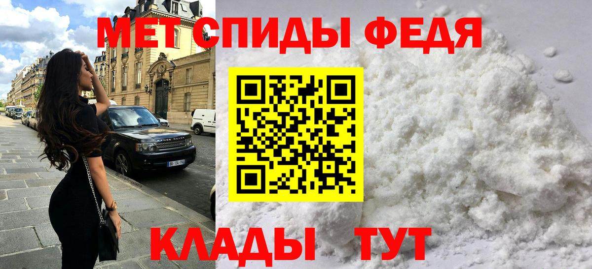 АМФЕТАМИН  АМФЕТАМИН Premium  Вход с VPN  Новошахтинск 