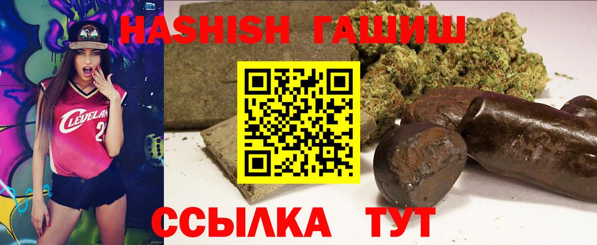 ГАШ 40% ТГК Новошахтинск