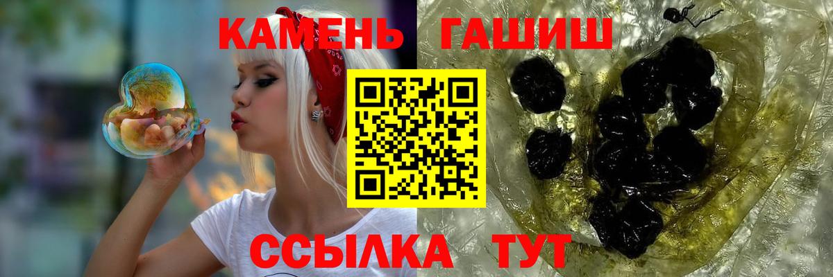 ГАШ Изолятор  ГАШ Изолятор  где продают   Новошахтинск  Вход с VPN 