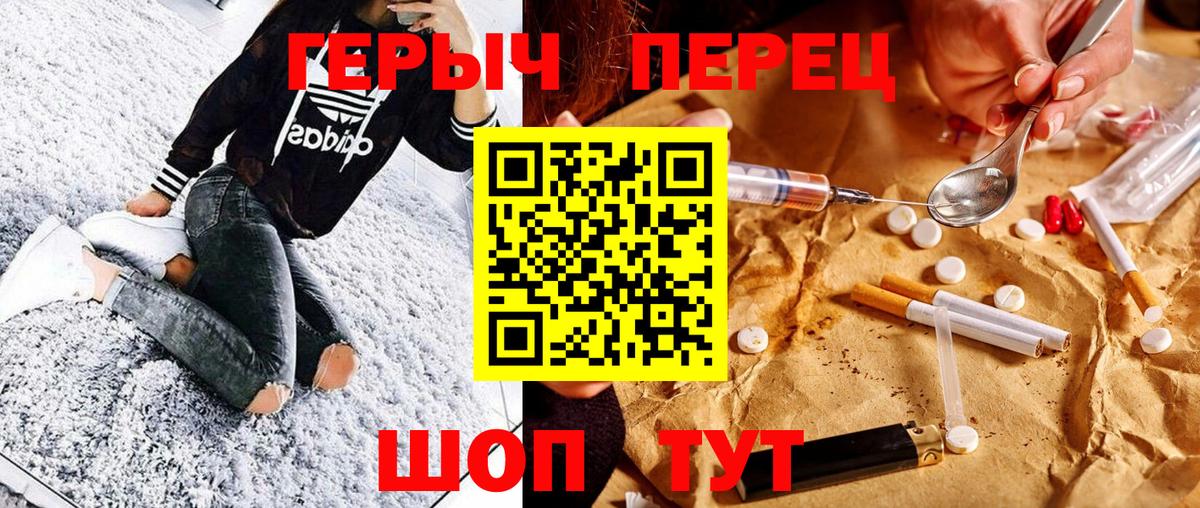 ГЕРОИН Афган Новошахтинск