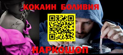 кокаин VHQ Северобайкальск