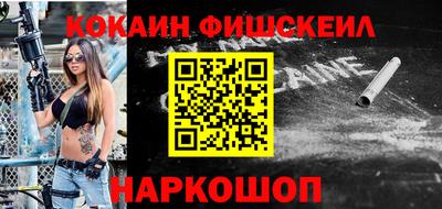 кокаин VHQ Северобайкальск