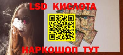 кокаин VHQ Северобайкальск