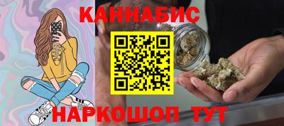 молекула духа Севастополь