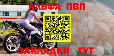 кокаин VHQ Северобайкальск