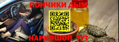 молекула духа Севастополь