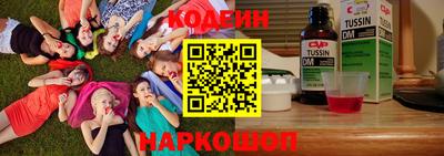 молекула духа Севастополь