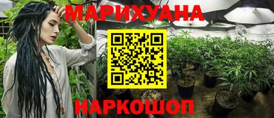 молекула духа Севастополь