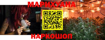 молекула духа Севастополь