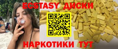 кокаин VHQ Северобайкальск