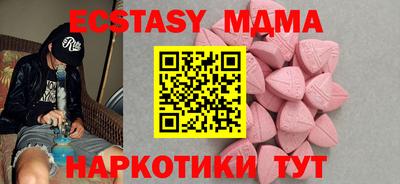 кокаин VHQ Северобайкальск