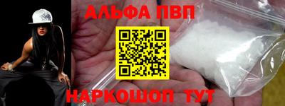 кокаин VHQ Северобайкальск