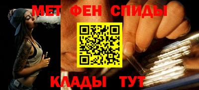 молекула духа Севастополь