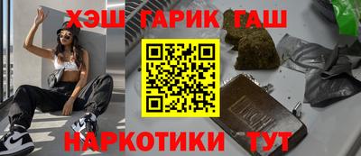 молекула духа Севастополь