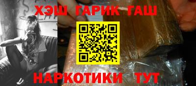 молекула духа Севастополь