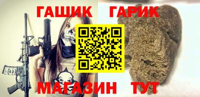 кокаин VHQ Северобайкальск