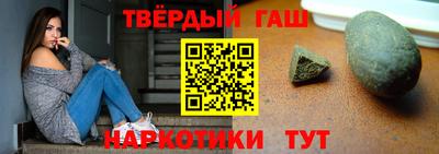 кокаин VHQ Северобайкальск