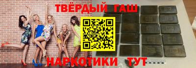 молекула духа Севастополь