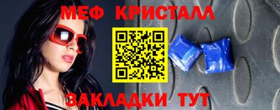 молекула духа Севастополь