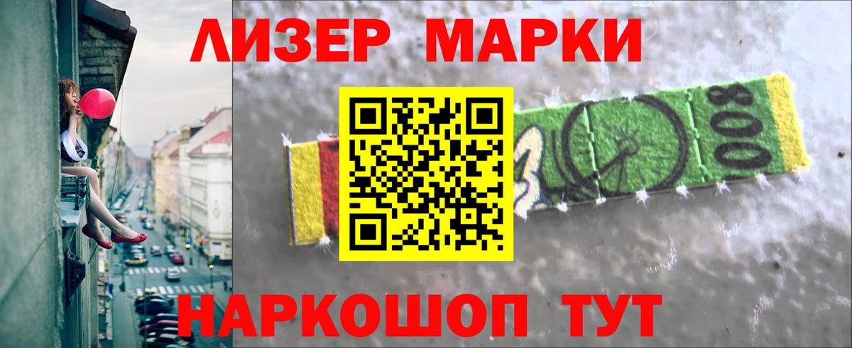 Новошахтинск  LSD-25 экстази ecstasy  LSD-25 экстази кислота  Вход с VPN 