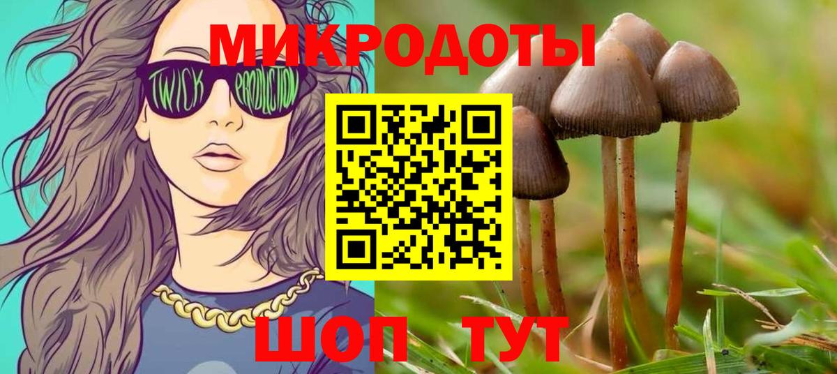 Новошахтинск  Вход с VPN  НБОМе  ГАШ  КЕТАМИН  Канабис  Меф кристаллы  A-PVP СОЛЬ  