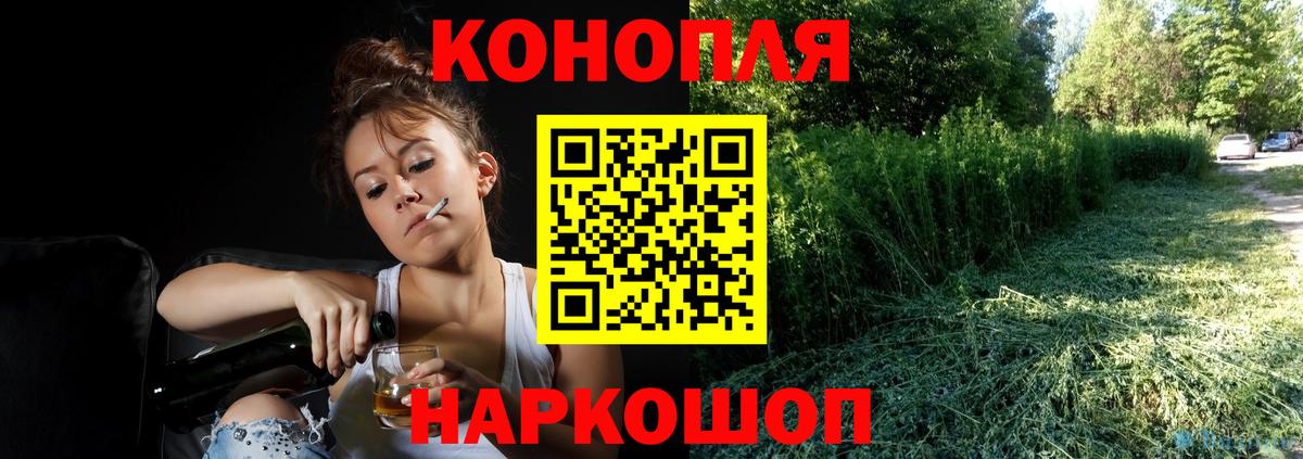 Марихуана марихуана  Вход с VPN  Новошахтинск  МАРИХУАНА VHQ 